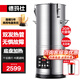 德瑪仕（DEMASHI）商用豆?jié){機(jī)大容量漿渣分離早餐店單位食堂用全自動(dòng)磨煮一體大型免煮 【底盤發(fā)熱款】20L|100杯|速熱不糊|雙發(fā)熱管