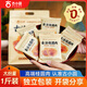 古小圓【新貨】古法桂圓肉特級(jí)桂圓肉干獨(dú)立小包裝桂圓果干無核龍眼肉干 【1斤約30包】無熏硫不加糖（500g）