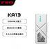 飛傲（FiiO）&翡聲 KA13解碼耳放 HIFI平衡4.4電腦聲卡安卓蘋果手機放大器臺放小尾巴轉接線 銀色