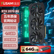 鈺瑄GTX1660S/RTX2060S/RTX2070高端獨立顯卡全新盒裝電腦顯卡黑神話悟空游戲設(shè)計渲染學(xué)習(xí)臺式顯卡 【全新盒裝】RTX2070 8G 三風(fēng)扇