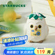 星巴克（Starbucks）馬克杯390ml陶瓷杯咖啡杯泡茶杯水杯男女式禮物假日海風(fēng)系列