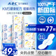 ABC KMS棉柔日用組合10包80片(輕透薄40片+纖薄40片) 衛(wèi)生巾套裝