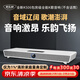 麥樂迪K501家庭ktv音響套裝回音壁藍(lán)牙音箱家用客廳電視k歌音響卡拉ok一體機(jī)唱歌全套設(shè)備家庭影院 K506_氣壯山河Pro版