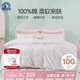 夢潔寶貝（M·JBABY）100%純棉床上四件套兒童全棉被套床單床上用品女孩 田田花園 1.5m床