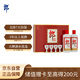 郎酒郎牌郎酒 白酒 醬酒 53度 500ml*2 禮盒裝（新老包裝年份隨機(jī)）