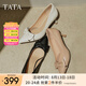 他她（TATA）裸色高跟鞋女2025春季新款尖頭單鞋女伴娘鞋婚鞋XMR01AQ5 米白 37