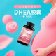Woniex美國dhea輔酶q10備孕組合卵巢早衰女性保養(yǎng)大齡備孕提高卵子質(zhì)量 沃恩斯DHEA75毫克1瓶