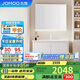 九牧（JOMOO）浴室柜 陶瓷一體盆鋁合金智能洗手盆柜組合100cm A2736-76AT-1