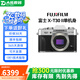 富士（FUJIFILM）X-T30/XT30 二代 XT3 二手微單相機(jī) 4K視頻vlog數(shù)碼照相機(jī) 99新 X-T30二代 銀色 單機(jī)身 標(biāo)配【無(wú)內(nèi)存卡等配件，套餐更劃算】