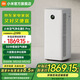 米家小米【新品上市】小米空氣凈化器5Pro 家用除甲醛凈化器  除菌除過敏  母嬰認證智能互聯(lián)