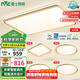 雷士（NVC）吸頂燈智能客廳燈已接入米家APPLED照明燈飾檸夢S舒適光 包安裝