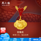 周六福（ZLF）  黃金吊墜女款5D硬金生肖龍金鎖掛墜紅掛繩 定價(jià) 吉福龍 -1.15g