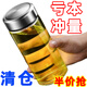 單層玻璃杯男士透明高檔大容量加厚水杯帶蓋家用便攜辦公泡茶杯子 單層直杯本色+杯套 400ml