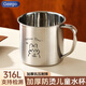 GEEGO兒童水杯316L不銹鋼學(xué)飲杯寶寶喝水杯直飲杯子牛奶杯漱口杯泡茶杯 兒童水杯【316L鋼】小兔:無(wú)蓋250ml