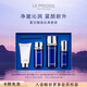 萊珀妮（La Prairie）夏日臻選儀典(噴霧50ml+精粹露80ml+精萃乳30ml+潔面50ml)緊致