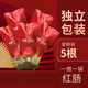 秋林里道斯紅腸【順豐包郵】正宗哈爾濱紅腸東北哈爾濱特產(chǎn)干腸兒童腸即食 110g*5根(單根紅腸【假一賠十】) 順豐包郵