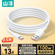 山澤USB4 Type-C超級pd快充線(xiàn) PD100W數據線(xiàn)充電線(xiàn)編織雙頭 適用華為安卓 iPad筆記本車(chē)載線(xiàn) 4.0雷電4 【100W超級快充】USB-C線(xiàn) 0.5米