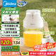 美的（Midea）【國家補貼】榨汁杯 家用便攜式榨汁機 水果果蔬無線充電果汁機 戶外隨行碎冰果汁杯  MJ-LZ106