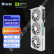 影馳 GeForce RTX 5060 圣刃 OC  DLSS 4 電競(jìng)游戲/設(shè)計(jì)剪輯/AI本地部署電腦顯卡