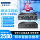 DAKONGAI大控智能 研華科技研華工控機(jī)EPC-T4286嵌入式無風(fēng)扇工業(yè)計算機(jī)電腦8/9代小主機(jī)迷你工控機(jī)主機(jī) 裸機(jī) EPC-T4286
