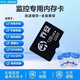 喬安32G  64g 128g內存卡 監控器攝像頭視頻專(zhuān)用存儲TF卡 64G
