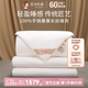 蠶花娘娘（SILKUEEN）蠶絲被100%桑蠶絲純棉國標(biāo)優(yōu)等品被絲綿被夏涼被春秋薄被子母被芯 總重約3+5斤（子母被絲重1+3斤) 200*230cm白