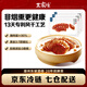 眉州東坡非煙熏臘腸四川特產(chǎn)麻辣香腸熟食肉腸下酒菜酒樓同款 麻辣150g*3