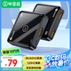畢亞茲 HDMI切換器二進(jìn)一出 2.1版 8K60Hz/4K120Hz 2進(jìn)1出/1進(jìn)2出雙向切屏器筆記本電視投影儀顯示器