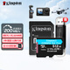 金士頓（Kingston）大疆pocket3無人機Action4 5pro存儲卡TF卡MicroSD監(jiān)控攝像運動相機行車記錄儀高速內(nèi)存卡U3V30A2 SDCG4/512G【讀速200M/S丨4K拍攝