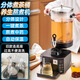 品湖偉納斯智能煮茶器全自動大容量電熱燒水桶泡茶桶保溫桶煮茶桶養(yǎng)生茶大容量商用熬煮中藥煎藥熬煮機 （推薦）四代10L分體式（噴淋茶漏）6L12斤水