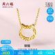 周六福5G黃金項鏈女小貓足金鏈墜吊墜 計價AW065013 約2.05g 40+2.5cm 