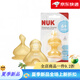 NUK奶嘴 寬口乳膠奶嘴天然乳膠柔軟新生嬰兒奶嘴 乳膠6-18M 中圓孔(2個(gè)裝)