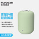 飛科（FLYCO） 空氣加濕器臥室辦公室桌面家用大容量宿舍易清潔大霧量?jì)艋諝?FH9213【典雅綠】4L