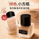 植村秀（shu uemura）小方瓶粉底液女混油持妝遮瑕不暗沉#584 35ml 生日禮物送女友