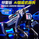 科學(xué)怪獸特警機器狗兒童玩具男孩智能ai編程人生日禮物遙控汽車(chē)6-8-12歲