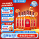 勁牌 中國勁酒 35度 680ml*6瓶 整箱裝 養生 自飲 送禮