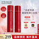 伊思（It’s skin）2X晶鉆紅參蝸牛水乳套裝 補水淡化細(xì)紋抗皺緊致護(hù)膚品生日禮物女