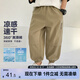 左西男童褲子工裝褲2025新款兒童休閑透氣運(yùn)動(dòng)褲男孩夏裝 卡其色 160