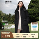 波司登（BOSIDENG）【反季】羽絨服新國標90絨女長款寬松收腰重構(gòu)比例連帽溫柔系外套 黑色8056 L 170/92A 體重約130-150斤