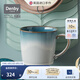 丹碧（Denby）【生日禮物】【迷霧】denby英國進(jìn)口馬克杯陶瓷水杯咖啡杯子情 （會員）蔚藍(lán)迷霧馬克杯+禮盒