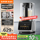 蘇泊爾（SUPOR）輕音0涂層破壁機(jī)可拆洗降噪預(yù)約家用豆?jié){機(jī)1.5L全自動(dòng)多功能料理機(jī)榨汁機(jī)SP511R【國(guó)家補(bǔ)貼】