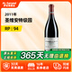 羅曼尼康帝（ROMANEE-CONTI）【法國名莊】羅曼尼康帝圣·維安原瓶進(jìn)口紅葡萄酒 750ml 2011年 羅曼尼康帝·圣維安