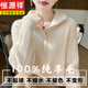 恒源祥半開(kāi)領(lǐng)拉鏈100純羊毛衫女扭花高翻領(lǐng)內搭毛衣加厚寬松針織打底衫 原絨米 XL
