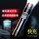 微笑鯊強(qiáng)光手電筒超亮充電超長(zhǎng)續(xù)航戶外照明遠(yuǎn)射登山激光手電鐳射電燈 M60燈芯【續(xù)航8-12H】液晶數(shù)顯