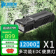 務(wù)本（WUBEN）X1手電筒強(qiáng)光遠(yuǎn)射超亮12000流明泛光EDC便攜PD快充戶外搜索應(yīng)急燈 X1黑色