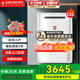 櫻花（SAKURA）16L燃?xì)鉄崴?室外機(jī) 戶外熱水器 恒溫防凍 抗強(qiáng)風(fēng) 天然氣12T 線下同款 16L SCH-16W501A