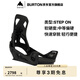 BURTON伯頓官方男士RE:FLEX固定器STEP ON快穿緩震滑雪單板172831 17283106002 M