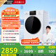 松下（Panasonic）【吳磊推薦|免費(fèi)升高配】滾筒洗衣機(jī)全自動(dòng)洗烘一體 溫水泡沫凈 智投超薄小白盒81AD4洗衣機(jī)帶烘干
