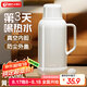 天喜保溫壺家用大容量學(xué)生宿舍熱水瓶玻璃內(nèi)膽暖水瓶沖泡奶粉保溫水壺