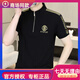 酷奇歐貨高端新款2024男士T恤青年修身時(shí)尚潮流立領(lǐng)拉鏈短袖夏季上衣 黑【高品質(zhì)】單件 M 建議90-110斤